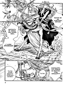 Ателье колдовских колпаков. Том 13 — фото, картинка — 9