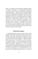 Найти человека. Как голос Агнии Барто соединил судьбы, разделенные войной — фото, картинка — 11
