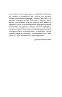 Найти человека. Как голос Агнии Барто соединил судьбы, разделенные войной — фото, картинка — 13