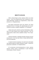 Найти человека. Как голос Агнии Барто соединил судьбы, разделенные войной — фото, картинка — 14
