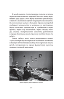Найти человека. Как голос Агнии Барто соединил судьбы, разделенные войной — фото, картинка — 15