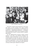 Найти человека. Как голос Агнии Барто соединил судьбы, разделенные войной — фото, картинка — 16
