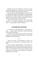 Найти человека. Как голос Агнии Барто соединил судьбы, разделенные войной — фото, картинка — 17
