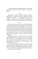 Найти человека. Как голос Агнии Барто соединил судьбы, разделенные войной — фото, картинка — 18
