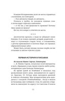 Найти человека. Как голос Агнии Барто соединил судьбы, разделенные войной — фото, картинка — 20