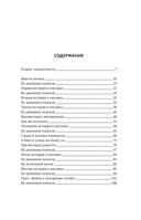 Найти человека. Как голос Агнии Барто соединил судьбы, разделенные войной — фото, картинка — 3