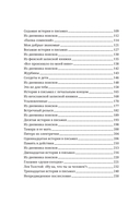 Найти человека. Как голос Агнии Барто соединил судьбы, разделенные войной — фото, картинка — 4