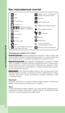 Шанхай и окрестности — фото, картинка — 2