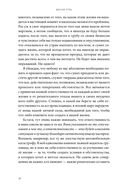Магия утра. Как первый час дня определяет ваш успех — фото, картинка — 19