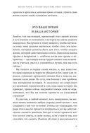 Магия утра. Как первый час дня определяет ваш успех — фото, картинка — 20