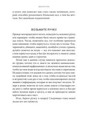 Магия утра. Как первый час дня определяет ваш успех — фото, картинка — 21
