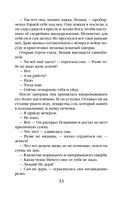 Смерть под золотым дождем — фото, картинка — 33