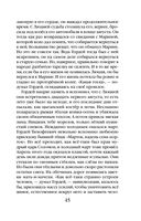 Смерть под золотым дождем — фото, картинка — 45