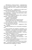 Смерть под золотым дождем — фото, картинка — 47