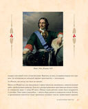 Новый год и Рождество. Волшебная история зимнего праздника от древности до наших времён — фото, картинка — 22