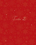 Новый год и Рождество. Волшебная история зимнего праздника от древности до наших времён — фото, картинка — 31