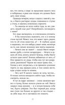 Пустая — фото, картинка — 17