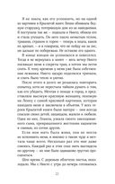 Пустая — фото, картинка — 18