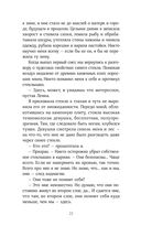 Пустая — фото, картинка — 19