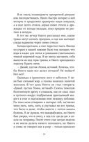 Пустая — фото, картинка — 20