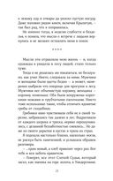 Пустая — фото, картинка — 21