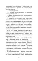 Пустая — фото, картинка — 22