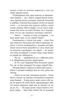 Пустая — фото, картинка — 23