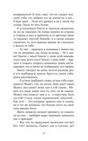 Пустая — фото, картинка — 24