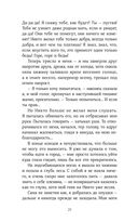 Пустая — фото, картинка — 25