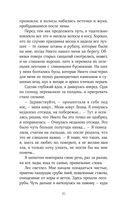 Пустая — фото, картинка — 26