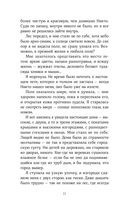 Пустая — фото, картинка — 27