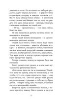 Пустая — фото, картинка — 28