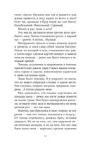 Пустая — фото, картинка — 29