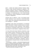 А потом мы купили студию — фото, картинка — 14