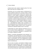 А потом мы купили студию — фото, картинка — 15