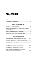 А потом мы купили студию — фото, картинка — 7