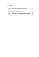 А потом мы купили студию — фото, картинка — 8