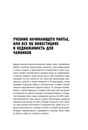 А потом мы купили студию — фото, картинка — 10