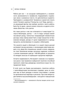 А потом мы купили студию — фото, картинка — 11