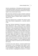 А потом мы купили студию — фото, картинка — 12