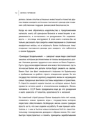 А потом мы купили студию — фото, картинка — 13