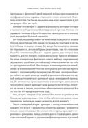 Профессия: репортерка. 