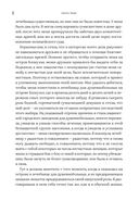 Профессия: репортерка. 