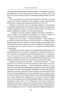 В тени молнии — фото, картинка — 11