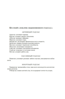 В тени молнии — фото, картинка — 6
