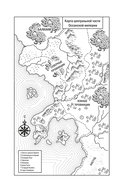 В тени молнии — фото, картинка — 8