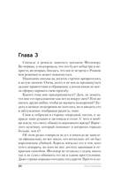 Невеста Смерти — фото, картинка — 20