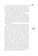 Алекс Фергюсон. Человек за маской легенды — фото, картинка — 15