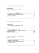 Мой Узбекистан — фото, картинка — 2