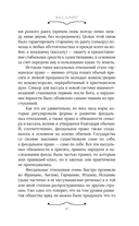 Средневековье в латах — фото, картинка — 12